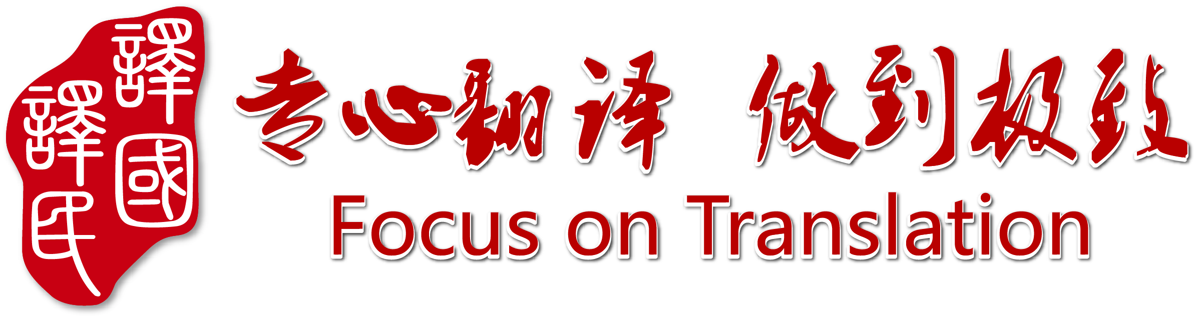 尊龙凯时(中国)人生就是搏!