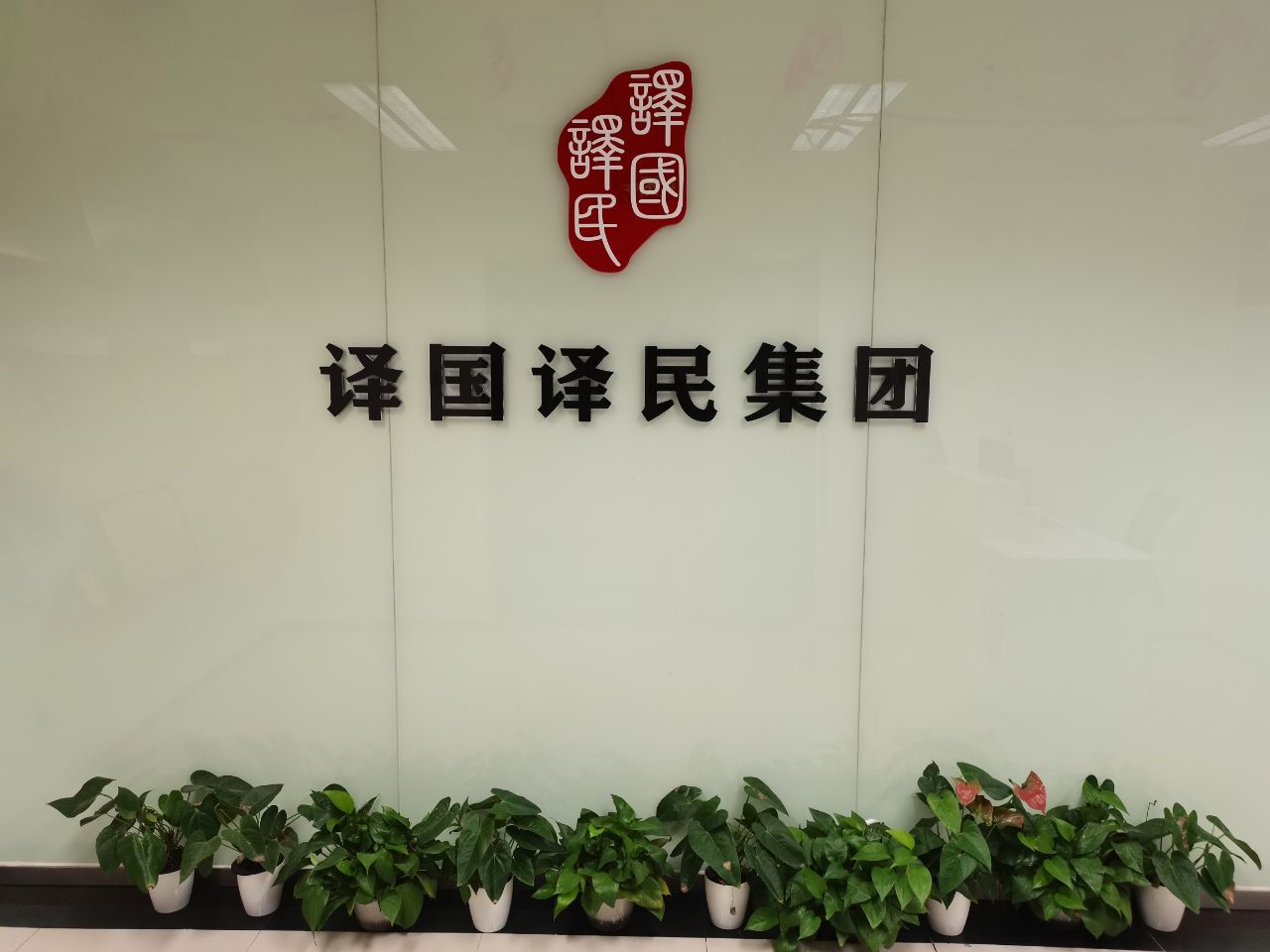 尊龙凯时(中国)人生就是搏!