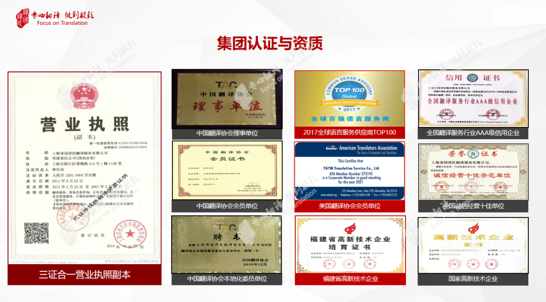 尊龙凯时(中国)人生就是搏!