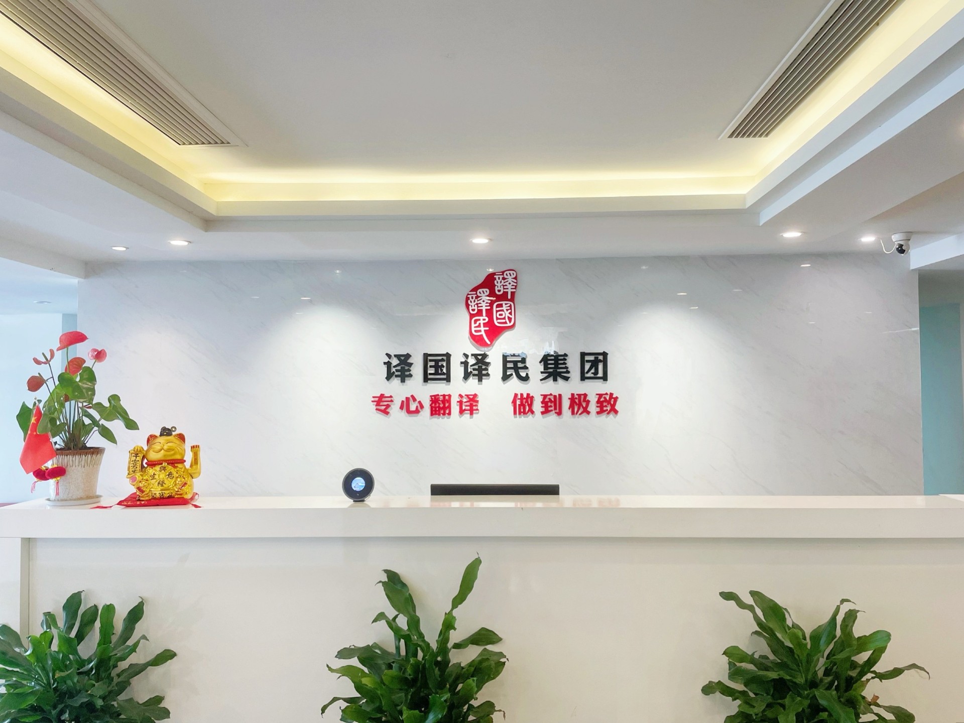 尊龙凯时(中国)人生就是搏!