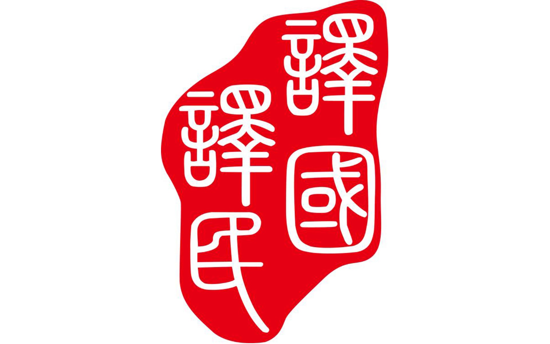 尊龙凯时(中国)人生就是搏!